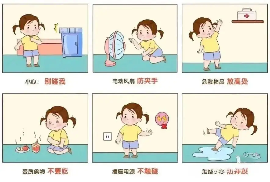 泰顺县仕阳镇中心小学2024年端午放假通知及安全提醒 第19张