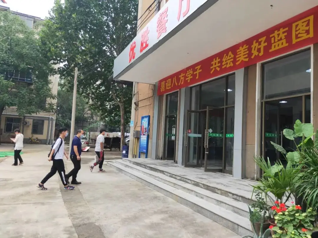 郑州优胜实验中学高考复读部(原郑州新世纪高考学校)2024年面向全省招生 第41张 郑州优胜实验中学高考复读部(原郑州新世纪高考学校)2024年面向全省招生 第41张