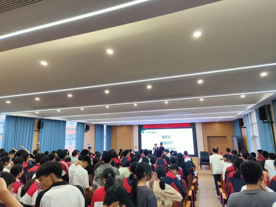 从容自信 笑迎中考 ——黄华实验学校九年级考前心理辅导讲座 第9张 从容自信 笑迎中考 ——黄华实验学校九年级考前心理辅导讲座 第9张