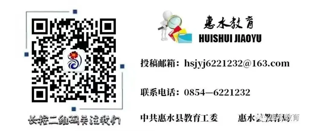 红领巾·爱祖国——惠水县芦山中心小学庆祝“六·一”儿童节文艺汇演暨新队员入队仪式 第19张 红领巾·爱祖国——惠水县芦山中心小学庆祝“六·一”儿童节文艺汇演暨新队员入队仪式 第19张