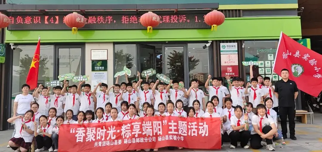 近日,县关工委、民政局、砀城一小、实验小学、邮政分公司做了这些工作 第7张 近日,县关工委、民政局、砀城一小、实验小学、邮政分公司做了这些工作 第7张