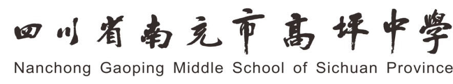 高坪中学老师赴老君小学开展心理健康专题讲座 第4张 高坪中学老师赴老君小学开展心理健康专题讲座 第4张
