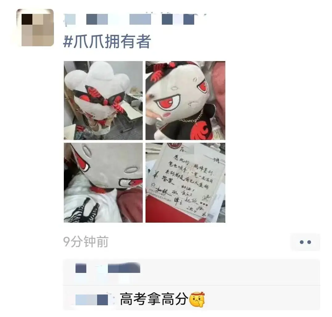 高考必胜丨十载怀揣梦想,今朝收获在望 第75张 高考必胜丨十载怀揣梦想,今朝收获在望 第75张