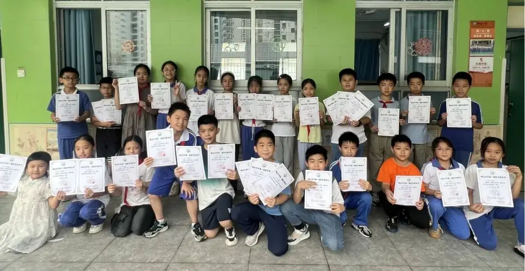 激发智慧之光,点亮思维之旅 —— 梅山小学四年级数学素养月活动纪实 第45张 激发智慧之光,点亮思维之旅 —— 梅山小学四年级数学素养月活动纪实 第45张