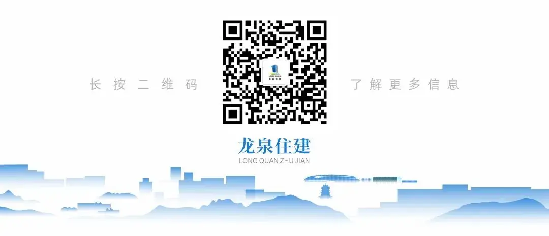 龙泉驿区住建局加强高考、中考期间建筑工地噪声污染管理,为考生“保驾护航”! 第2张 龙泉驿区住建局加强高考、中考期间建筑工地噪声污染管理,为考生“保驾护航”! 第2张