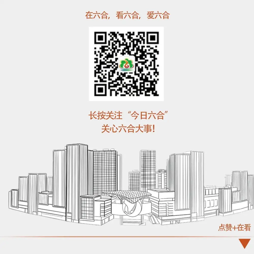 高考期间六合这些路段实行交通管制!还有天气预测→ 第9张 高考期间六合这些路段实行交通管制!还有天气预测→ 第9张