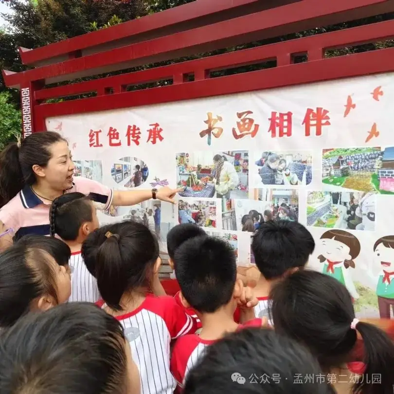 亲爱的小学,我来啦!——孟州市第二幼儿园参观小学活动 第47张 亲爱的小学,我来啦!——孟州市第二幼儿园参观小学活动 第47张