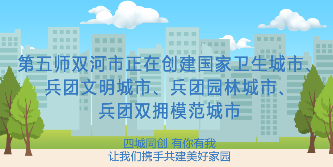 五师卫健委全力护航高考!考点及周边公共场所全面接受“健康体检” 第8张 五师卫健委全力护航高考!考点及周边公共场所全面接受“健康体检” 第8张