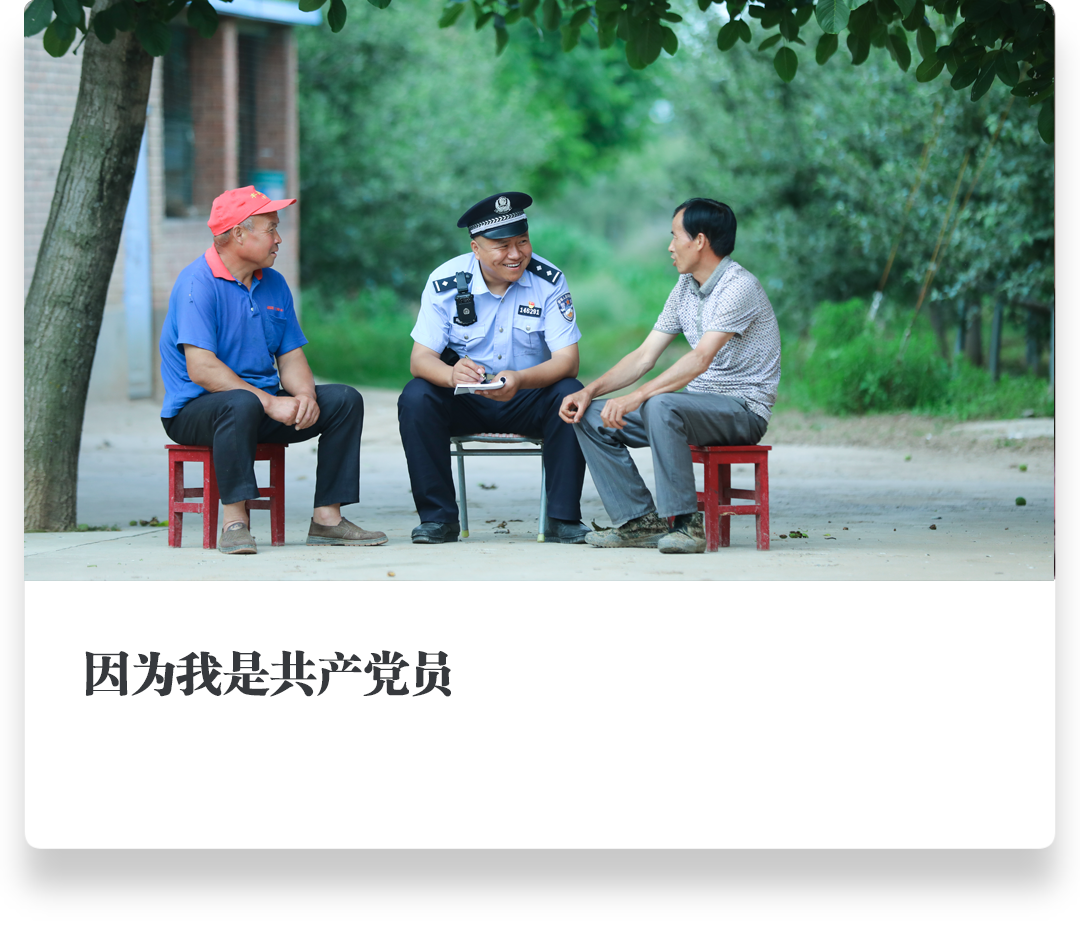 【护航高考】城关派出所办证“绿色通道”已开启 第4张 【护航高考】城关派出所办证“绿色通道”已开启 第4张