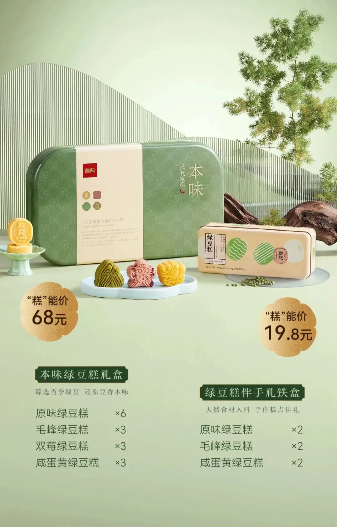 高考倒计时!助力好物推荐!状元buff,凭食力高“粽”! 第14张 高考倒计时!助力好物推荐!状元buff,凭食力高“粽”! 第14张