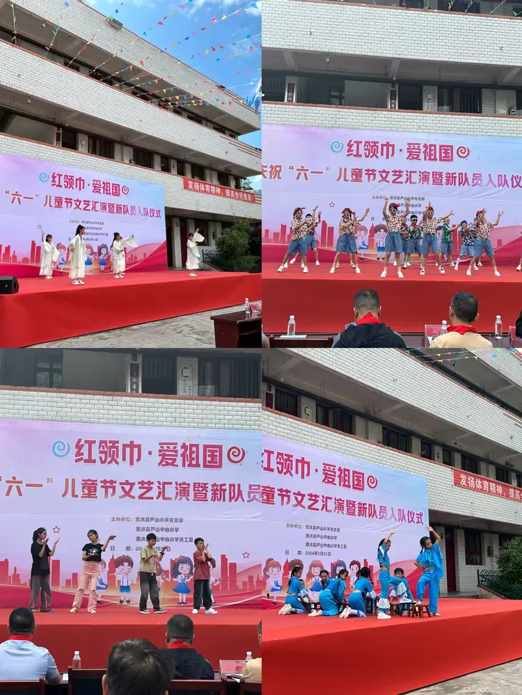 红领巾·爱祖国——惠水县芦山中心小学庆祝“六·一”儿童节文艺汇演暨新队员入队仪式 第7张 红领巾·爱祖国——惠水县芦山中心小学庆祝“六·一”儿童节文艺汇演暨新队员入队仪式 第7张
