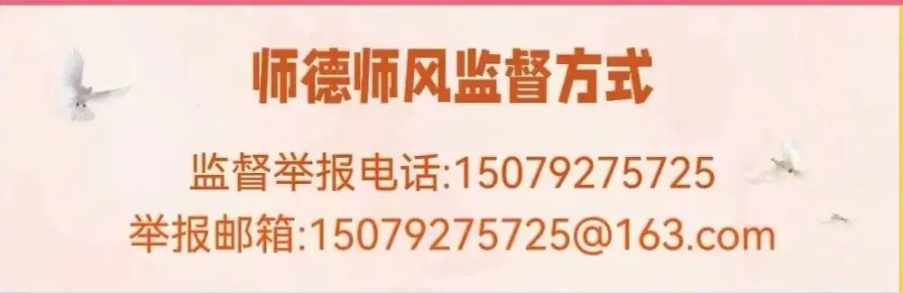 狄公小学班班共读系列之书香满园“阅”读“悦”美 ——狄公小学四年级班班共读 第40张 狄公小学班班共读系列之书香满园“阅”读“悦”美 ——狄公小学四年级班班共读 第40张