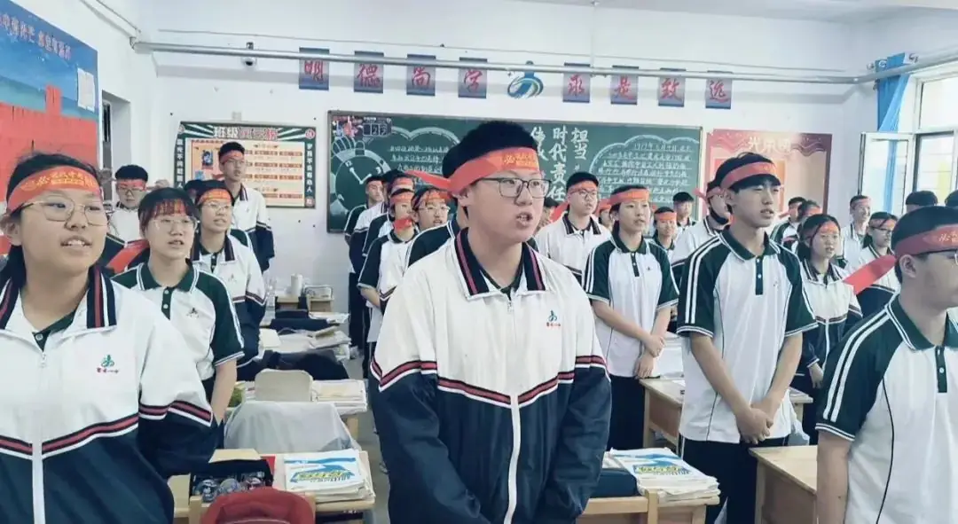 凝心聚力 冲刺中考——霍市一中2024届初三年级中考冲刺主题班会 第41张 凝心聚力 冲刺中考——霍市一中2024届初三年级中考冲刺主题班会 第41张