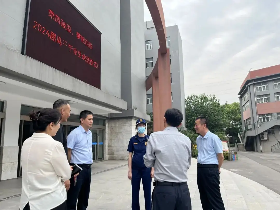 淮南消防组织开展高、中考相关场所消防安全专项检查 第18张 淮南消防组织开展高、中考相关场所消防安全专项检查 第18张