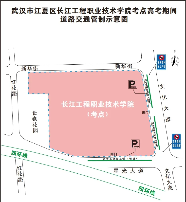 69个!武汉高考考点出炉! 第36张 69个!武汉高考考点出炉! 第36张