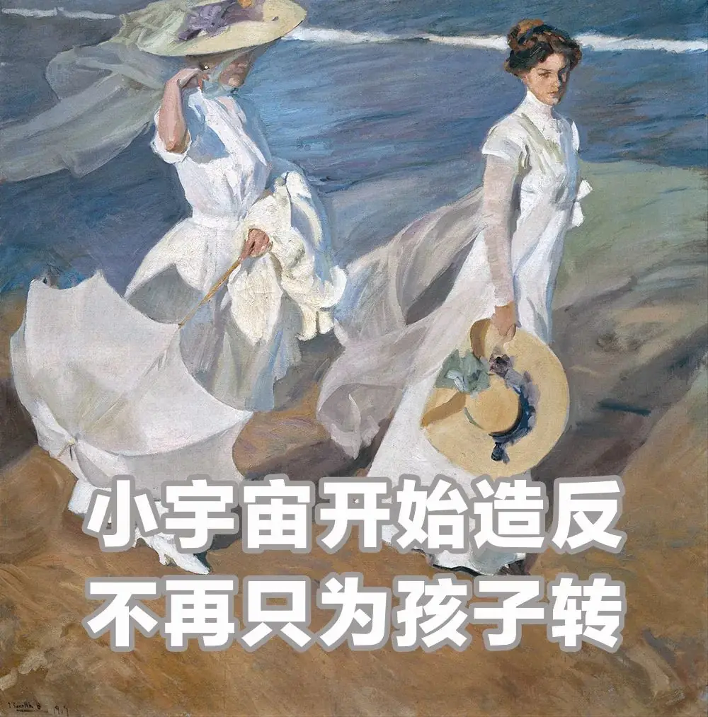 朋友圈晒娃现状:上小学前疯狂晒娃,四年级人间蒸发……哈哈哈哈,太真实了 第13张 朋友圈晒娃现状:上小学前疯狂晒娃,四年级人间蒸发……哈哈哈哈,太真实了 第13张