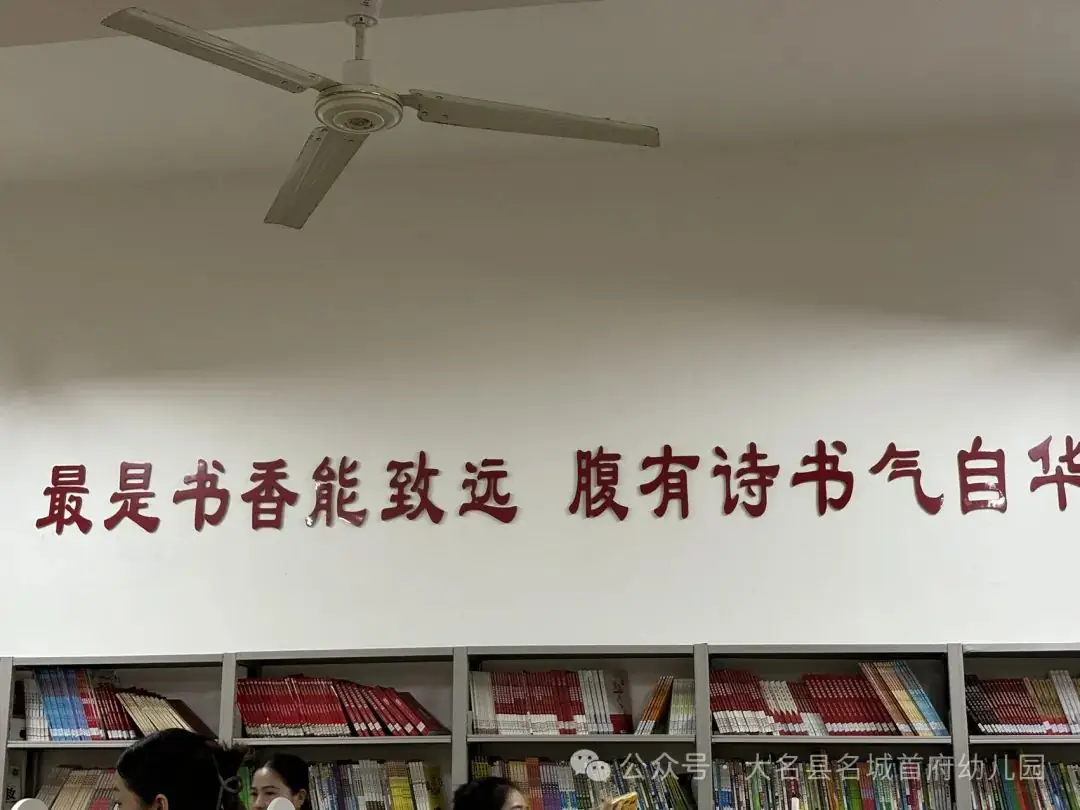 Hi 小学你好! 名城首府幼儿园参观小学活动 第36张