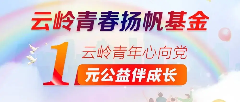 跑马坪秀清希望小学29年回访的那些感动 第7张 跑马坪秀清希望小学29年回访的那些感动 第7张