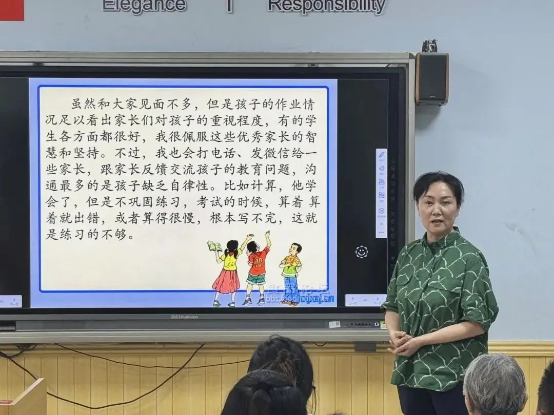 【柳林校区】一起见证成长——柳林铺小学召开家长交流会 第46张 【柳林校区】一起见证成长——柳林铺小学召开家长交流会 第46张