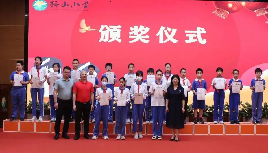 激发智慧之光,点亮思维之旅 —— 梅山小学四年级数学素养月活动纪实 第46张 激发智慧之光,点亮思维之旅 —— 梅山小学四年级数学素养月活动纪实 第46张