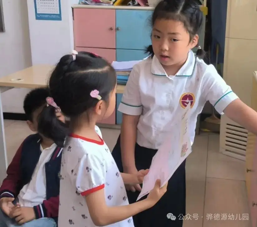 【走进小学,感悟成长】骅德源幼儿园幼小研学活动 第58张 【走进小学,感悟成长】骅德源幼儿园幼小研学活动 第58张