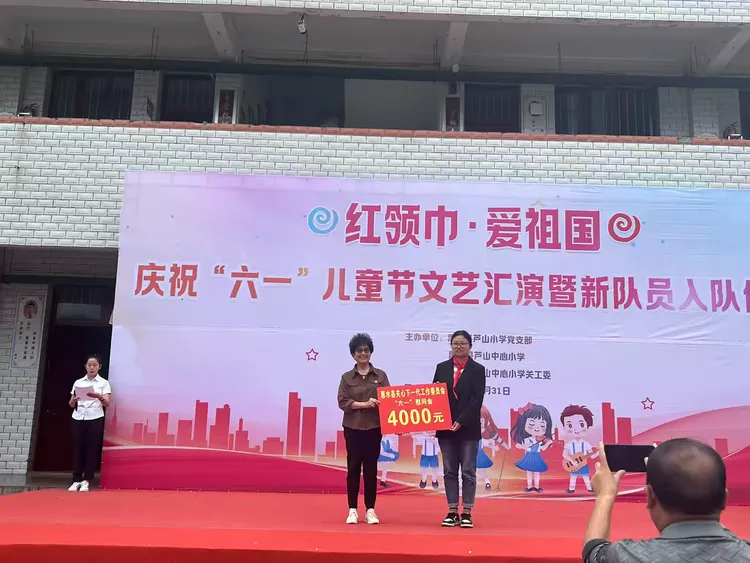 红领巾·爱祖国——惠水县芦山中心小学庆祝“六·一”儿童节文艺汇演暨新队员入队仪式 第10张 红领巾·爱祖国——惠水县芦山中心小学庆祝“六·一”儿童节文艺汇演暨新队员入队仪式 第10张