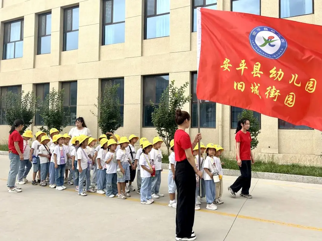 【初探小学 礼遇成长】——安平县幼儿园旧城街园参观小学活动纪实 第10张 【初探小学 礼遇成长】——安平县幼儿园旧城街园参观小学活动纪实 第10张