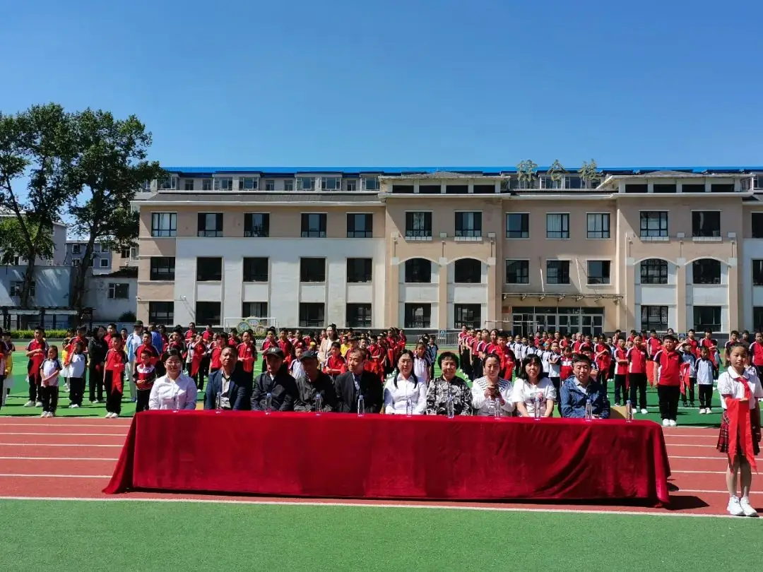 第四实验小学“ 红领巾爱祖国 ”分批入队仪式 第1张 第四实验小学“ 红领巾爱祖国 ”分批入队仪式 第1张
