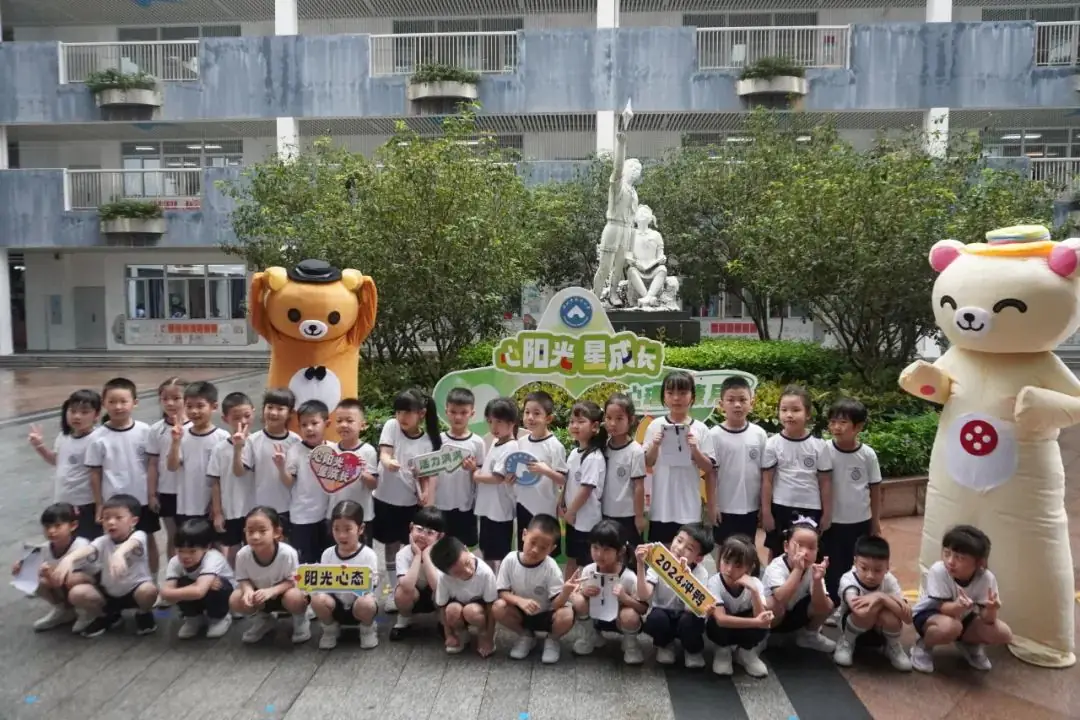心手相牵,快乐相伴——深圳市北斗小学幼小衔接“心理健康月”体验互动活动 第20张 心手相牵,快乐相伴——深圳市北斗小学幼小衔接“心理健康月”体验互动活动 第20张