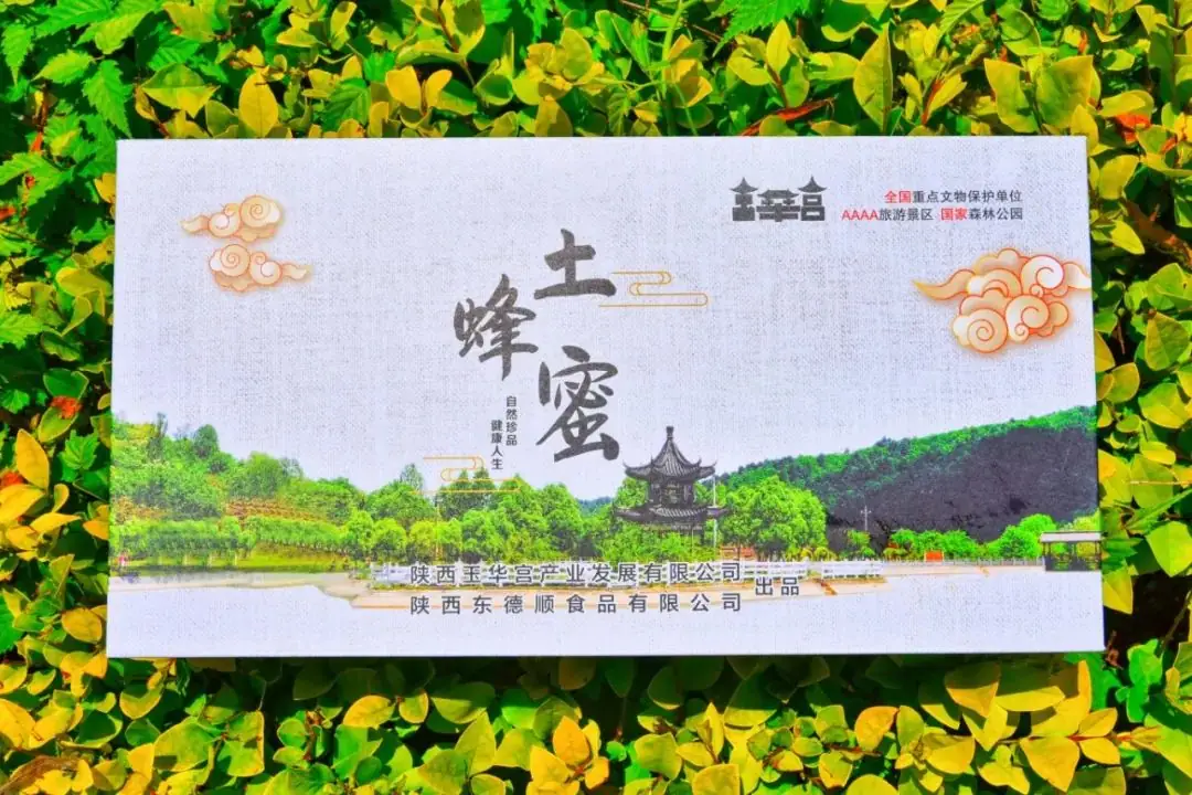高考解压之旅,端午浓情之约~ 第23张 高考解压之旅,端午浓情之约~ 第23张