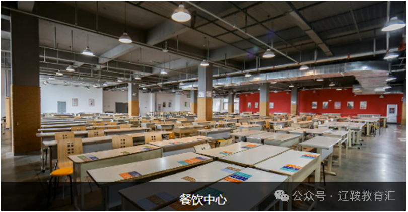 直播预告!鞍山市中考志愿及科技特长生报考指导 第7张 直播预告!鞍山市中考志愿及科技特长生报考指导 第7张
