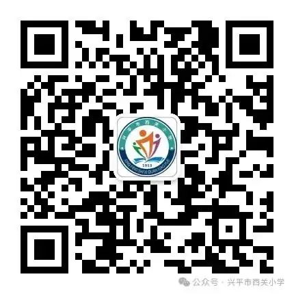 【西小·安全】西关小学拒绝“烟卡”进校园倡议书 第30张 【西小·安全】西关小学拒绝“烟卡”进校园倡议书 第30张
