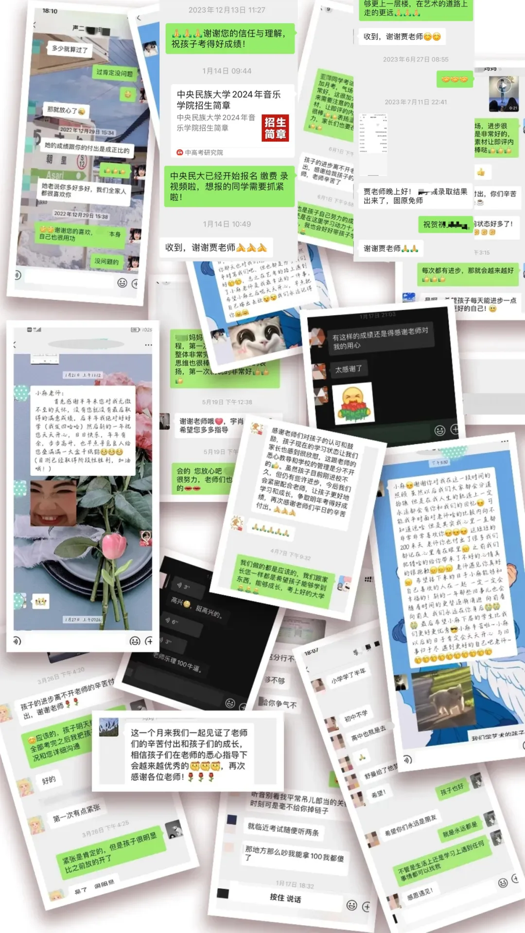 中考护航 | 八山熠星初升高音乐特长生招生简章-第35张图片-四季读书网 中考护航 | 八山熠星初升高音乐特长生招生简章-第35张图片-四季读书网