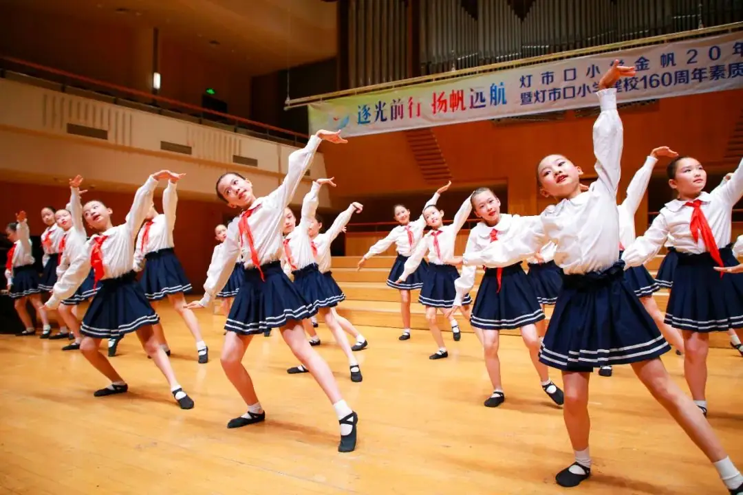 灯市口小学举行“逐光前行 扬帆远航”金帆合唱团二十周年专场音乐会暨灯市口小学建校160周年素质教育成果展示活动 第116张 灯市口小学举行“逐光前行 扬帆远航”金帆合唱团二十周年专场音乐会暨灯市口小学建校160周年素质教育成果展示活动 第116张