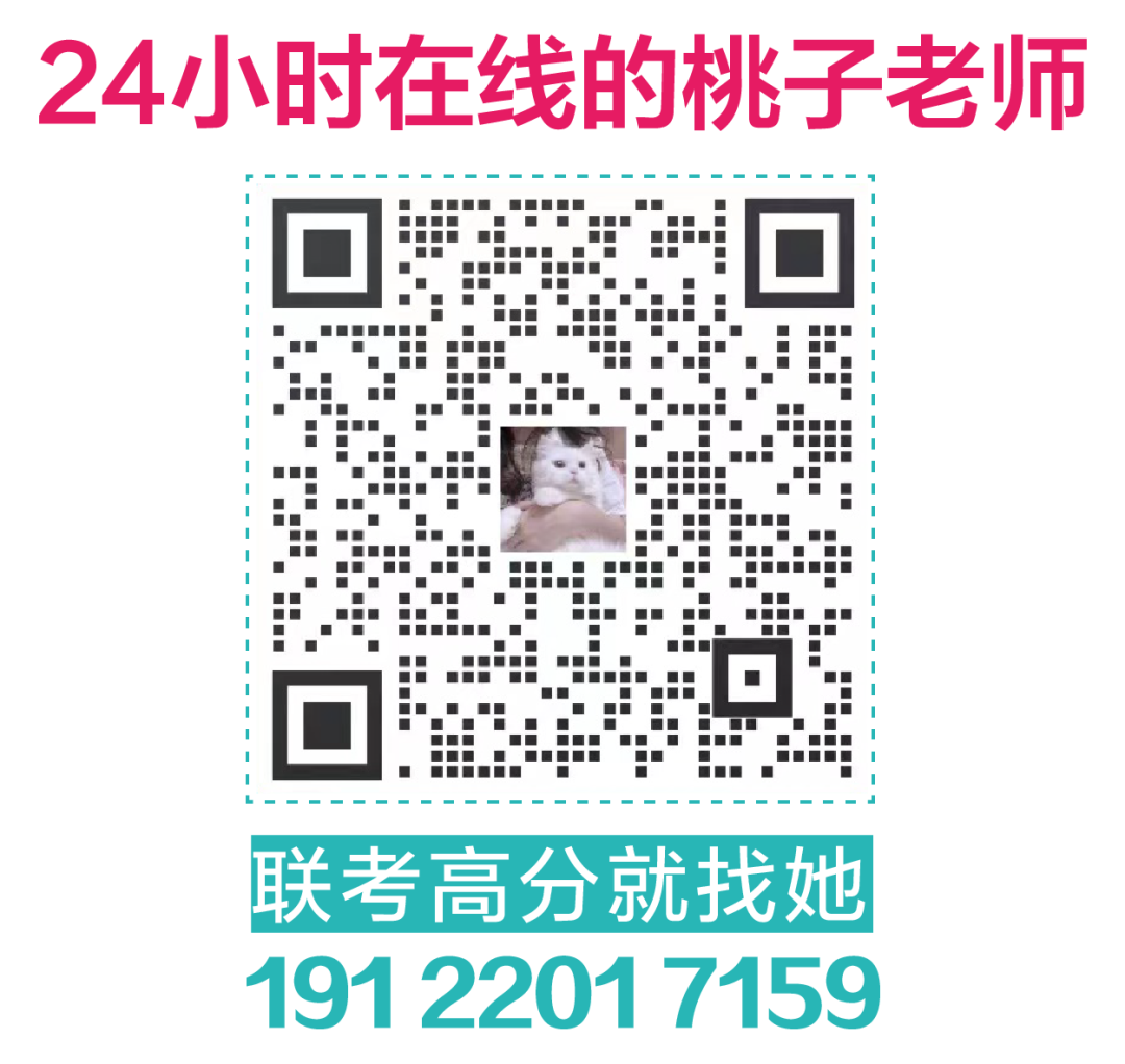 高考转运 || 24届高考最全锦鲤合集!30秒转发多考100分! 第26张 高考转运 || 24届高考最全锦鲤合集!30秒转发多考100分! 第26张