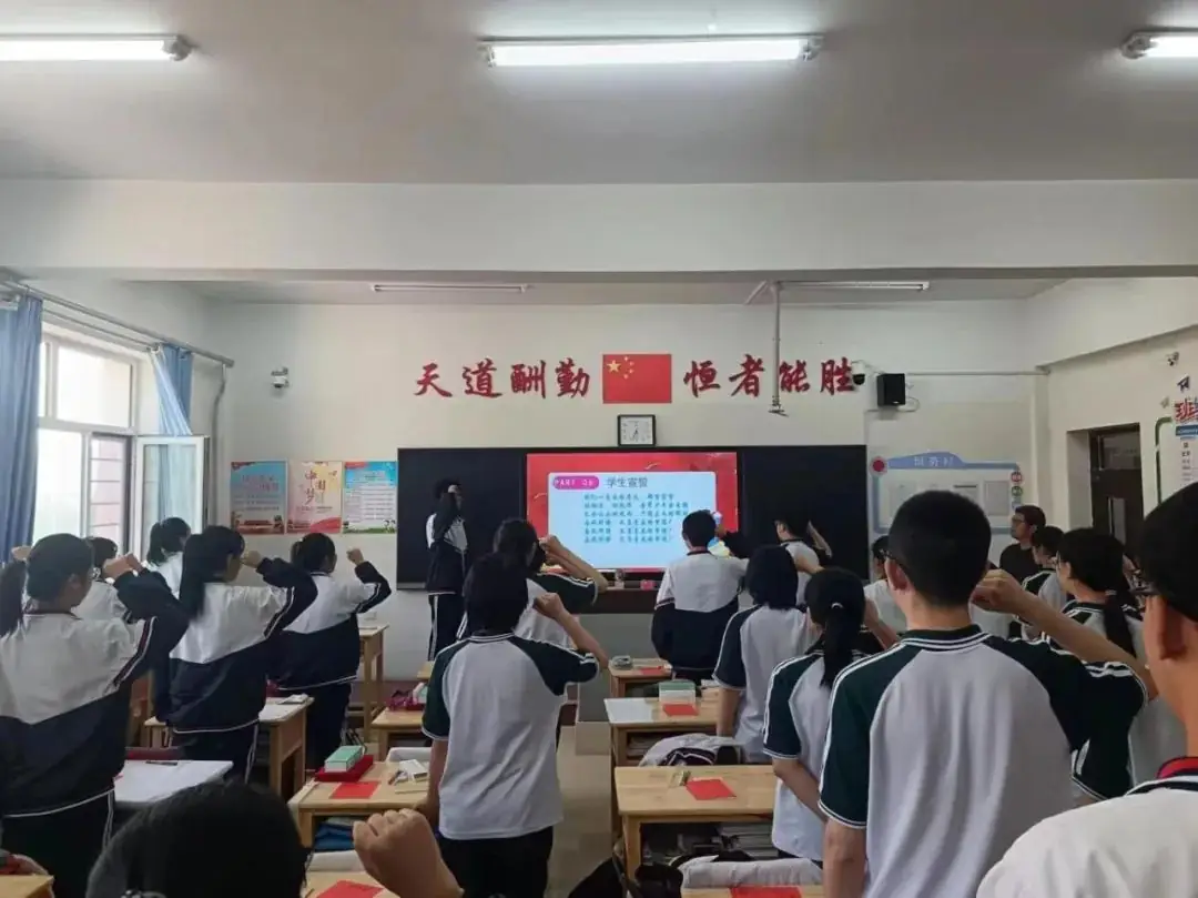 凝心聚力 冲刺中考——霍市一中2024届初三年级中考冲刺主题班会 第35张 凝心聚力 冲刺中考——霍市一中2024届初三年级中考冲刺主题班会 第35张