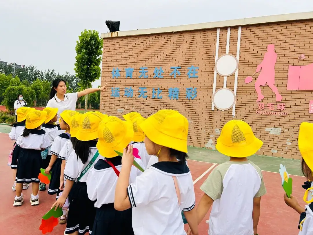 【无棣县实验幼儿园分园】走进小学,乐享成长——大班幼儿参观第四实验小学纪实 第16张 【无棣县实验幼儿园分园】走进小学,乐享成长——大班幼儿参观第四实验小学纪实 第16张