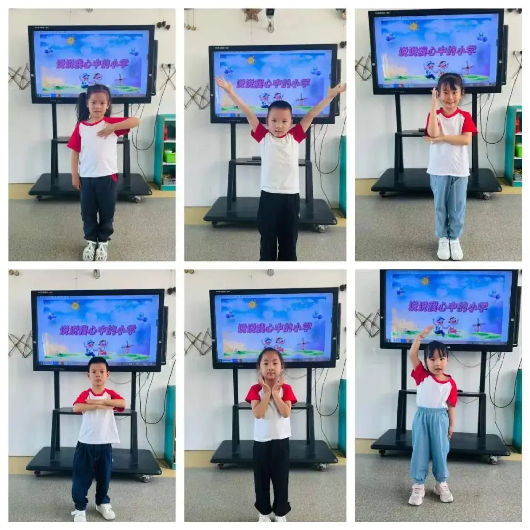 初探小学 “幼”见成长——记响水君成幼儿园大班幼儿参观小学活动 第8张 初探小学 “幼”见成长——记响水君成幼儿园大班幼儿参观小学活动 第8张
