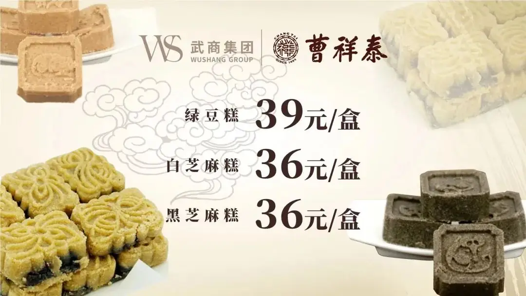 高考倒计时!助力好物推荐!状元buff,凭食力高“粽”! 第6张 高考倒计时!助力好物推荐!状元buff,凭食力高“粽”! 第6张