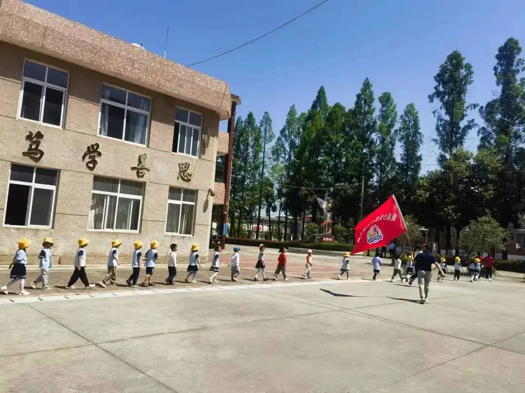 “初探小学 稳步启航”—— 沙窝镇中心幼儿园大班幼小衔接策划活动 第76张 “初探小学 稳步启航”—— 沙窝镇中心幼儿园大班幼小衔接策划活动 第76张