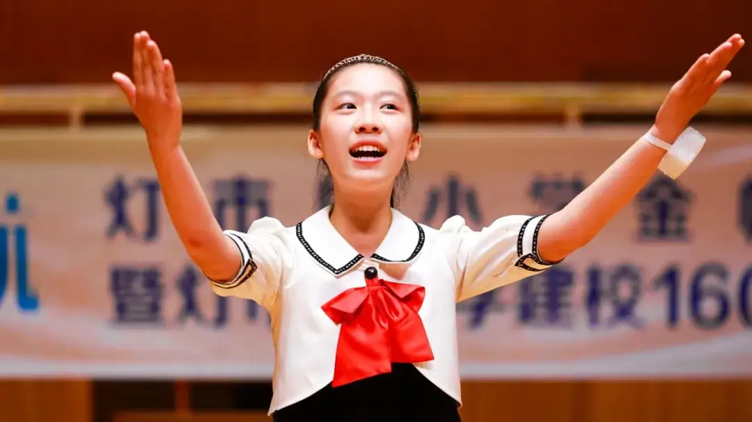 灯市口小学举行“逐光前行 扬帆远航”金帆合唱团二十周年专场音乐会暨灯市口小学建校160周年素质教育成果展示活动 第22张 灯市口小学举行“逐光前行 扬帆远航”金帆合唱团二十周年专场音乐会暨灯市口小学建校160周年素质教育成果展示活动 第22张