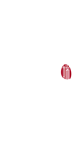 巴州区曾口镇店子小学2024年端午节放假通知及安全提醒 第1张 巴州区曾口镇店子小学2024年端午节放假通知及安全提醒 第1张