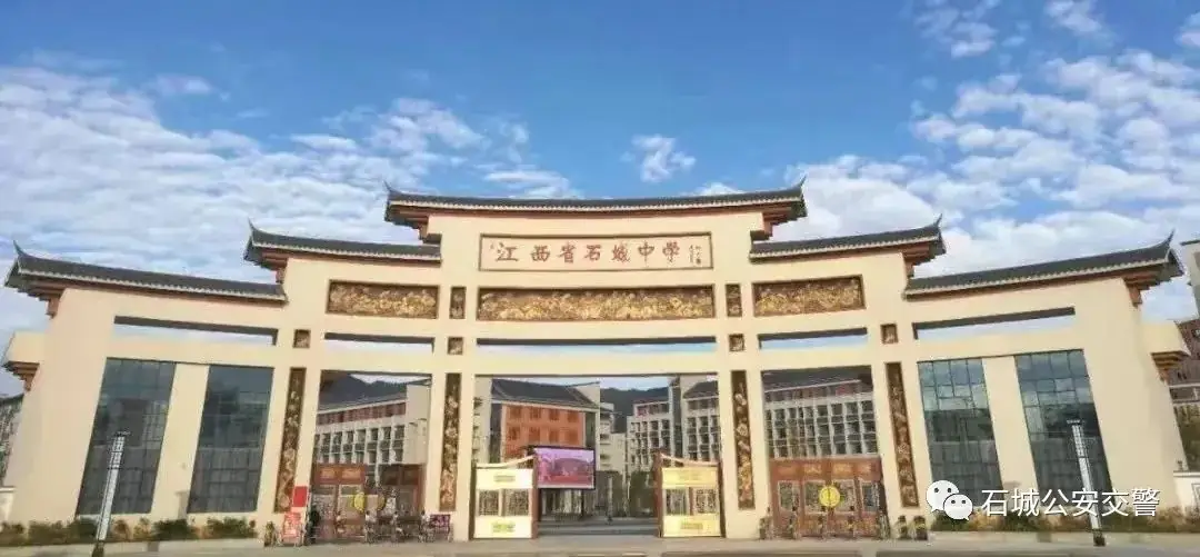 注意!高考期间,石城这些路段实行临时交通管制! 第7张 注意!高考期间,石城这些路段实行临时交通管制! 第7张