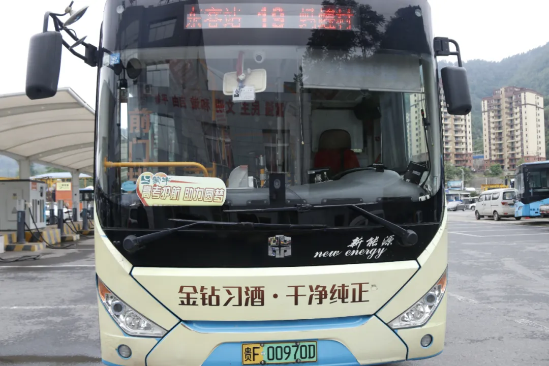 高考期间,这些人可免费乘车! 第3张 高考期间,这些人可免费乘车! 第3张