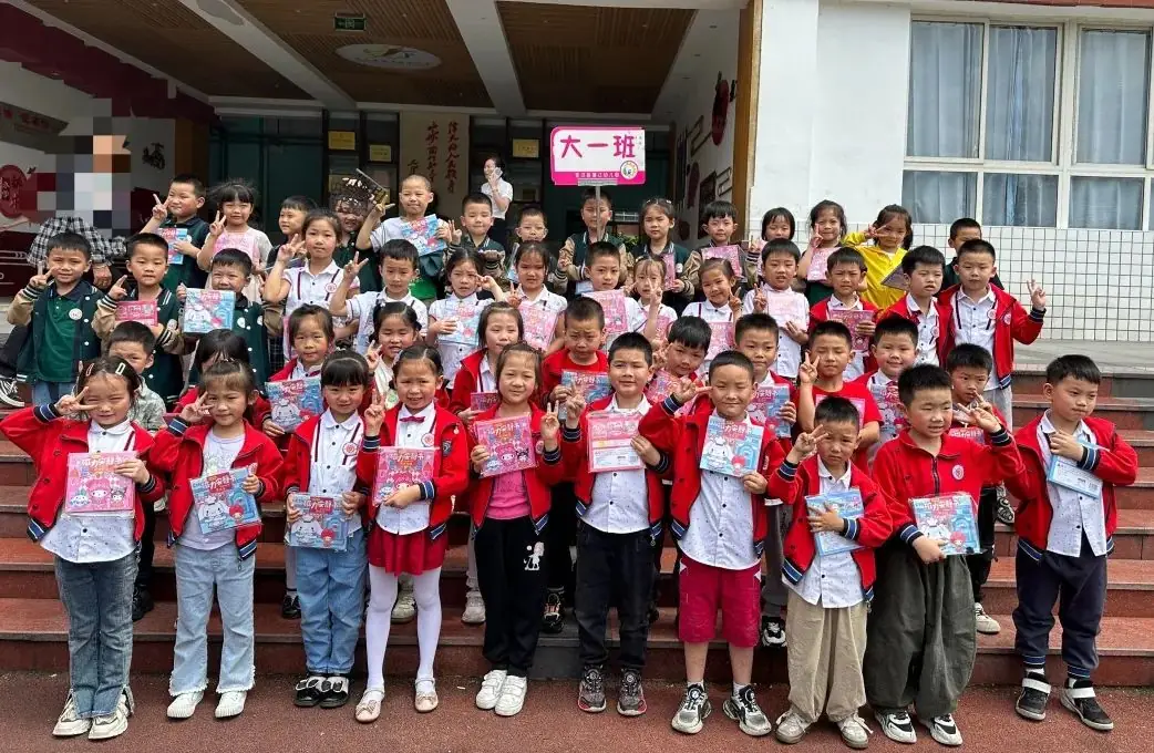 初探小学 礼遇成长——宣汉县蒲江幼儿园幼小衔接活动 第50张 初探小学 礼遇成长——宣汉县蒲江幼儿园幼小衔接活动 第50张