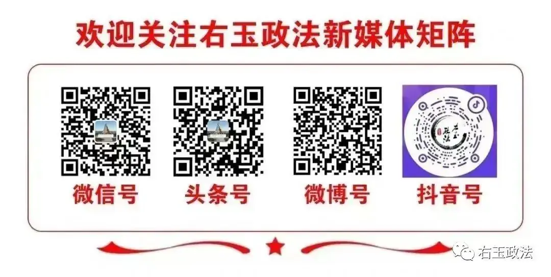 右玉交警大队高考交通管制通告 第2张 右玉交警大队高考交通管制通告 第2张