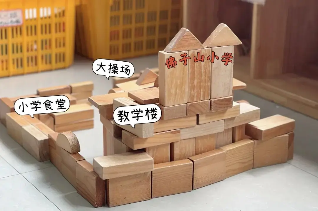 【走,参观小学去!】佛子山镇中心幼儿园大班级部参观小学活动 第75张 【走,参观小学去!】佛子山镇中心幼儿园大班级部参观小学活动 第75张