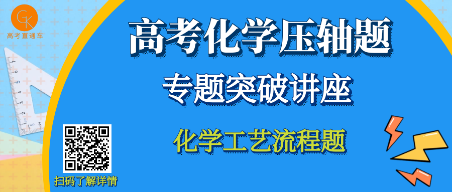 系列微课:高考化学真题详解——2023年重庆卷(10-15题) 第45张 系列微课:高考化学真题详解——2023年重庆卷(10-15题) 第45张