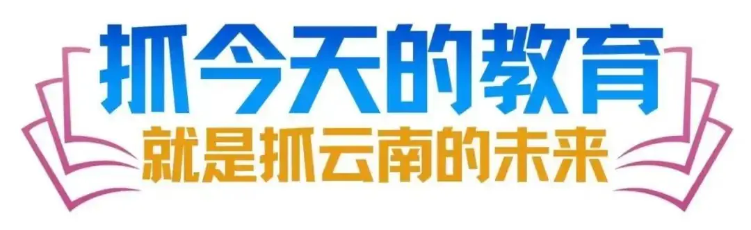 李文辉在督导检查全州高考准备工作时强调:全力保障高考安全平稳 让考生安心 家长放心 社会满意 第1张 李文辉在督导检查全州高考准备工作时强调:全力保障高考安全平稳 让考生安心 家长放心 社会满意 第1张