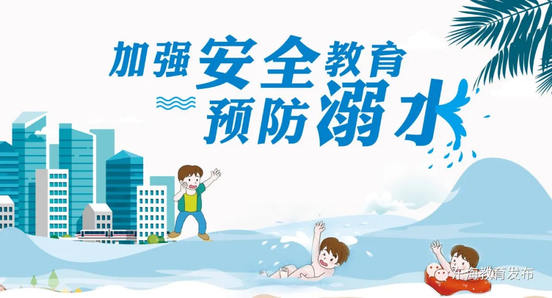 县实验小学教育集团振兴路校区大课间“乒乓球运动操”荣登“学习强国”学习平台 第7张 县实验小学教育集团振兴路校区大课间“乒乓球运动操”荣登“学习强国”学习平台 第7张